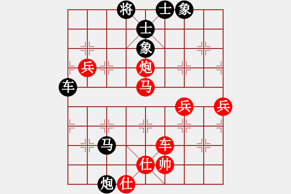 象棋棋譜圖片：東風(fēng)★紅紅火火 VS 酒 - 步數(shù)：100 