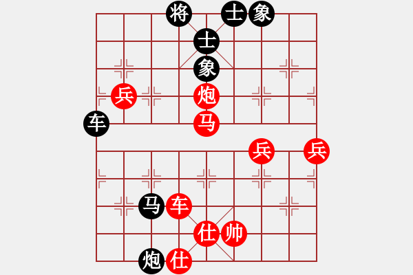 象棋棋譜圖片：東風(fēng)★紅紅火火 VS 酒 - 步數(shù)：101 