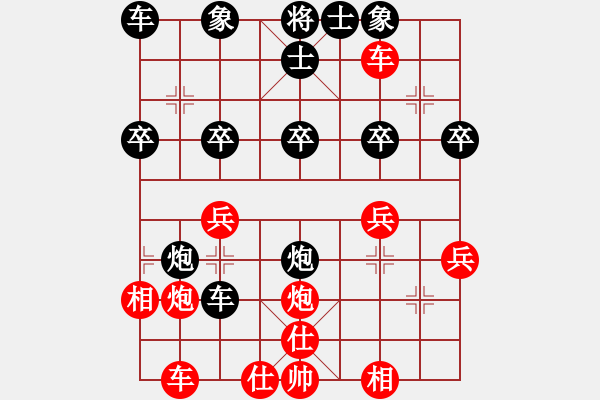 象棋棋譜圖片：多功能武藝(1段)-負-江油指甲刀(4段) - 步數(shù)：30 