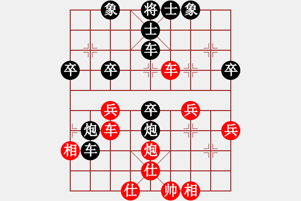 象棋棋譜圖片：多功能武藝(1段)-負-江油指甲刀(4段) - 步數(shù)：40 