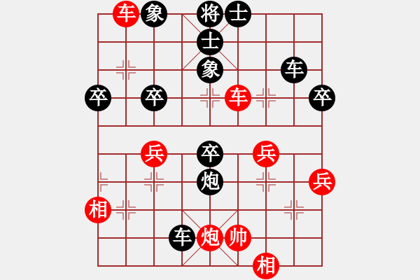 象棋棋譜圖片：多功能武藝(1段)-負-江油指甲刀(4段) - 步數(shù)：50 