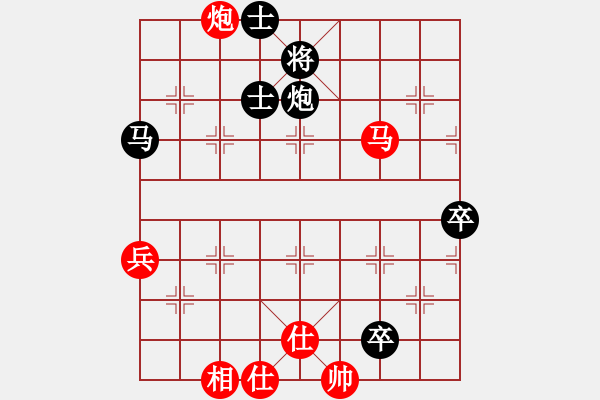 象棋棋譜圖片：大海啊大海(4段)-和-黃老師(9段) - 步數(shù)：80 