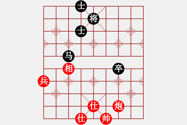 象棋棋譜圖片：大海啊大海(4段)-和-黃老師(9段) - 步數(shù)：90 