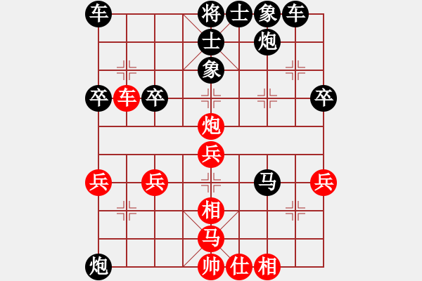 象棋棋譜圖片：亮劍[紅] -VS- 軍旗王子[黑] - 步數(shù)：30 