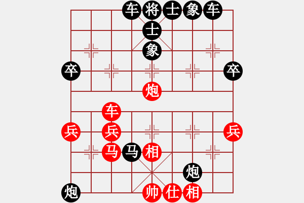 象棋棋譜圖片：亮劍[紅] -VS- 軍旗王子[黑] - 步數(shù)：40 