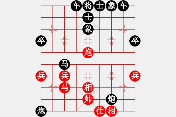 象棋棋譜圖片：亮劍[紅] -VS- 軍旗王子[黑] - 步數(shù)：42 