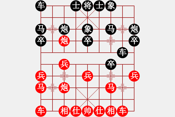 象棋棋譜圖片：西白虎(月將)-負-聯盟象棋(4段) - 步數：20 