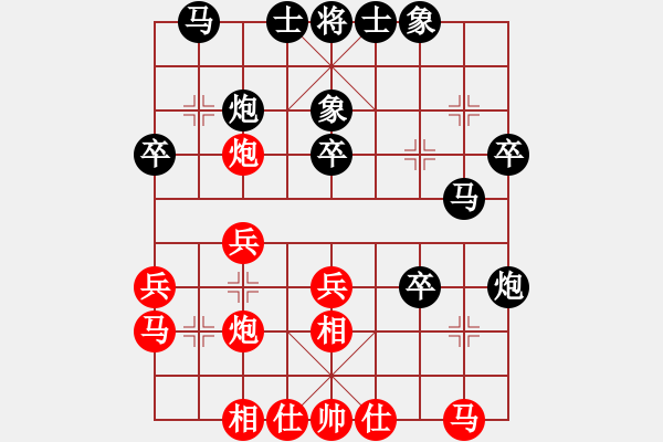 象棋棋譜圖片：西白虎(月將)-負-聯盟象棋(4段) - 步數：30 