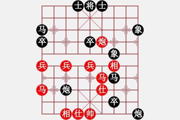 象棋棋譜圖片：西白虎(月將)-負-聯盟象棋(4段) - 步數：50 