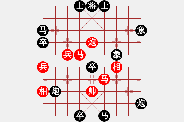 象棋棋譜圖片：西白虎(月將)-負-聯盟象棋(4段) - 步數：70 