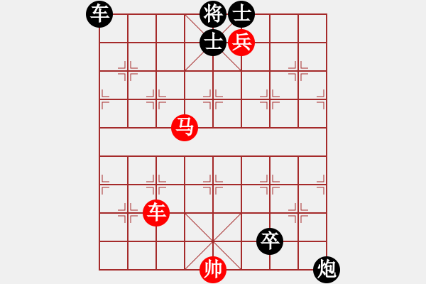 象棋棋譜圖片：弩箭離弦 紅先和 - 步數(shù)：30 