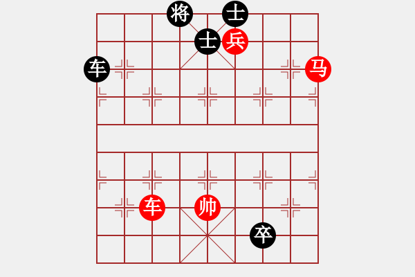 象棋棋譜圖片：弩箭離弦 紅先和 - 步數(shù)：40 