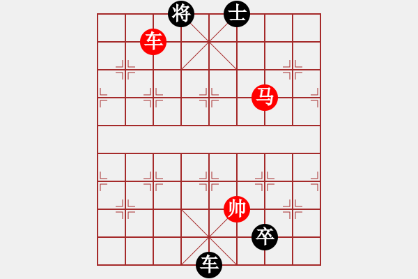 象棋棋譜圖片：弩箭離弦 紅先和 - 步數(shù)：50 