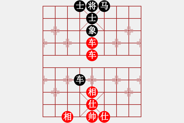 象棋棋谱图片：来者一般(7段)-和-安顺大侠(月将) - 步数：130 