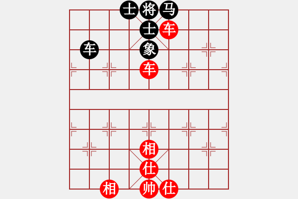 象棋棋谱图片：来者一般(7段)-和-安顺大侠(月将) - 步数：140 