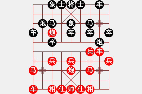 象棋棋谱图片：来者一般(7段)-和-安顺大侠(月将) - 步数：20 