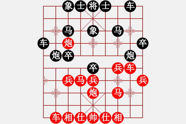 象棋棋谱图片：来者一般(7段)-和-安顺大侠(月将) - 步数：30 