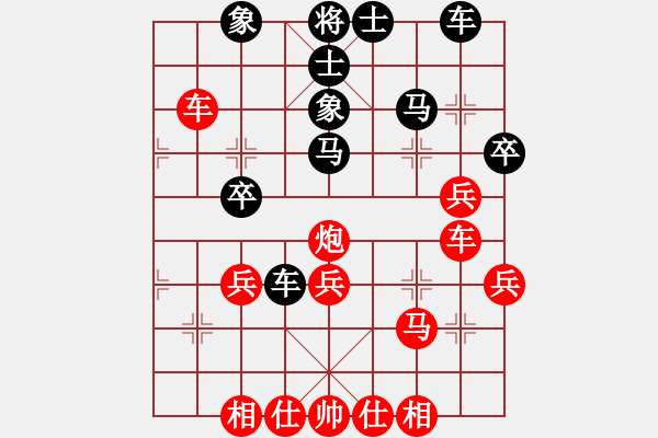 象棋棋谱图片：来者一般(7段)-和-安顺大侠(月将) - 步数：40 