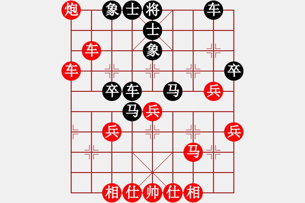 象棋棋谱图片：来者一般(7段)-和-安顺大侠(月将) - 步数：50 