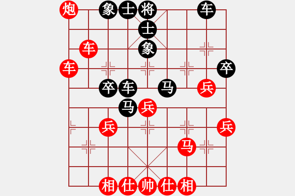 象棋棋譜圖片：來(lái)者一般(7段)-和-安順大俠(月將) - 步數(shù)：50 