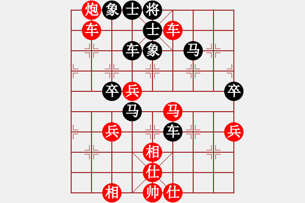 象棋棋谱图片：来者一般(7段)-和-安顺大侠(月将) - 步数：70 