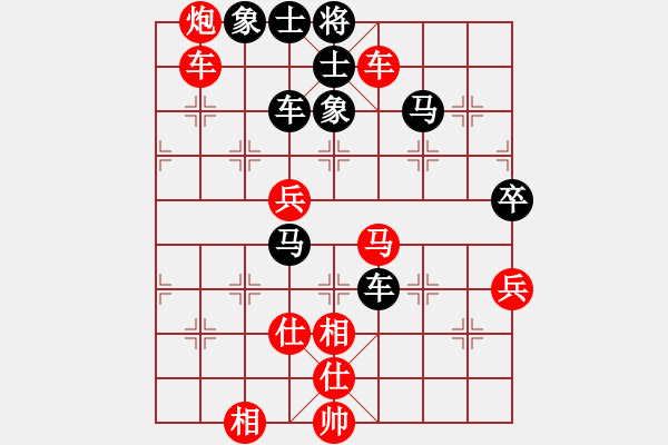 象棋棋谱图片：来者一般(7段)-和-安顺大侠(月将) - 步数：80 