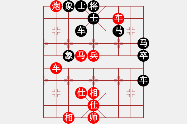 象棋棋谱图片：来者一般(7段)-和-安顺大侠(月将) - 步数：90 