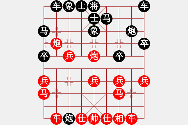 象棋棋譜圖片：測評 電腦分析 - 步數(shù)：20 