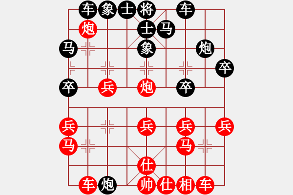 象棋棋譜圖片：測評 電腦分析 - 步數(shù)：23 