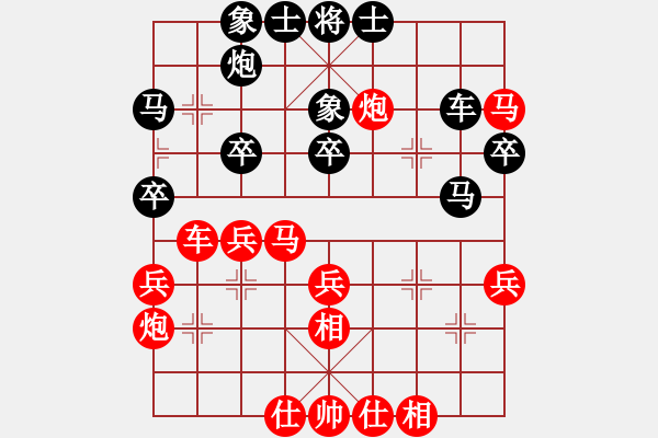 象棋棋譜圖片：仙人指路（紅勝） - 步數(shù)：40 