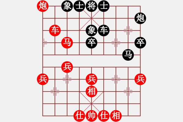 象棋棋譜圖片：仙人指路（紅勝） - 步數(shù)：50 