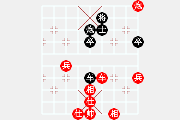 象棋棋譜圖片：仙人指路（紅勝） - 步數(shù)：70 