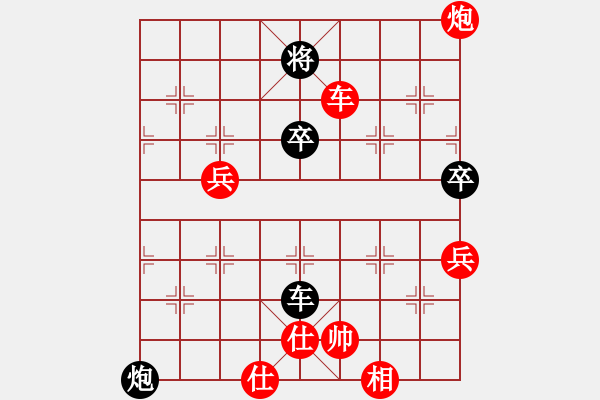 象棋棋譜圖片：仙人指路（紅勝） - 步數(shù)：80 