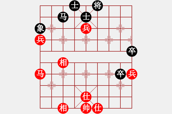象棋棋谱图片：徐天红     先和 黄海林     - 步数：76 