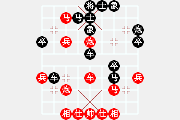 象棋棋譜圖片：渡盡水紅顏(9段)-勝-星海之念(3段) - 步數(shù)：40 