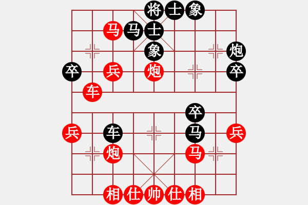 象棋棋譜圖片：渡盡水紅顏(9段)-勝-星海之念(3段) - 步數(shù)：43 