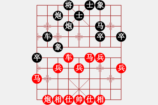 象棋棋谱图片：陈雅文 先和 张玄弈 - 步数：40 