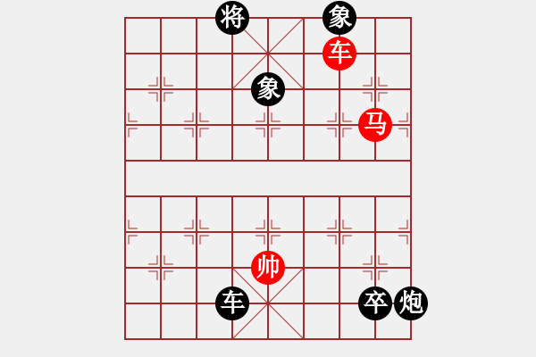 象棋棋譜圖片：小杜(5段)-負(fù)-名劍常護(hù)花(3段) - 步數(shù)：216 