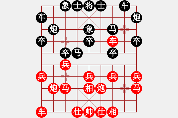 象棋棋譜圖片：專治不服(6星)-負-妹妹我思之(3星) - 步數(shù)：20 