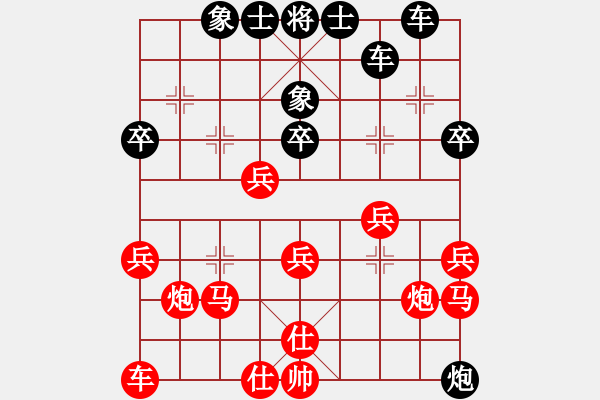 象棋棋譜圖片：專治不服(6星)-負-妹妹我思之(3星) - 步數(shù)：34 