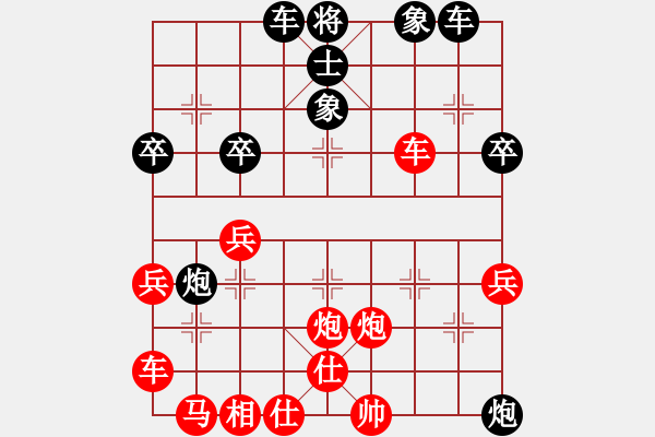 象棋棋譜圖片：小亮-勝-李紅軍(2014.7.27雙城友誼賽棋館舉行) - 步數(shù)：40 