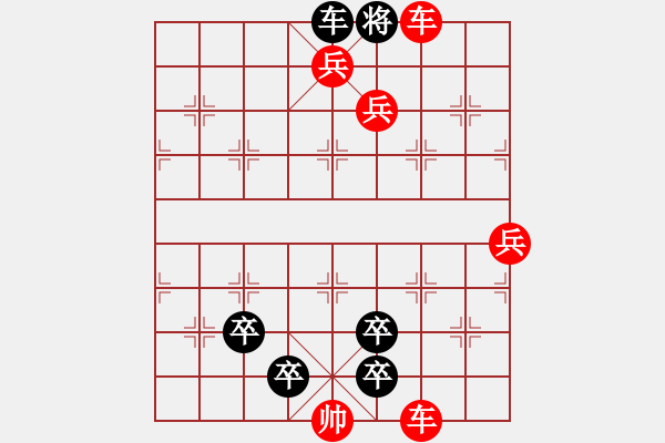 象棋棋譜圖片：揭棋評(píng)測 - 步數(shù)：7 