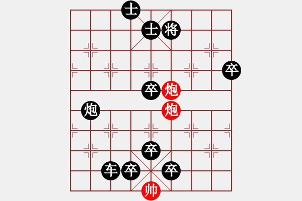 象棋棋譜圖片：2 - 步數(shù)：17 