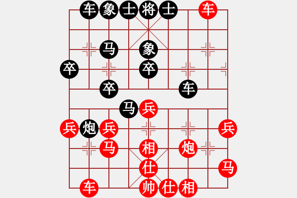 象棋棋譜圖片：壞棗[紅] -VS- 小明[黑] - 步數(shù)：40 