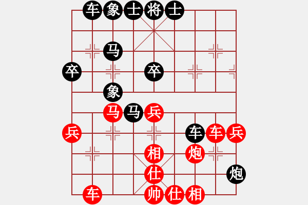 象棋棋譜圖片：壞棗[紅] -VS- 小明[黑] - 步數(shù)：50 