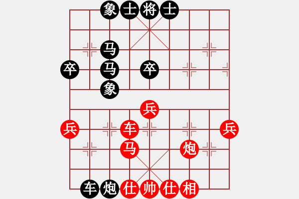 象棋棋譜圖片：壞棗[紅] -VS- 小明[黑] - 步數(shù)：60 