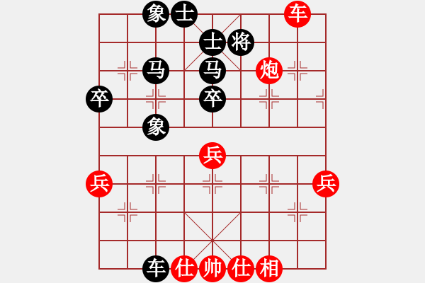 象棋棋譜圖片：壞棗[紅] -VS- 小明[黑] - 步數(shù)：70 