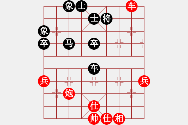 象棋棋譜圖片：壞棗[紅] -VS- 小明[黑] - 步數(shù)：80 