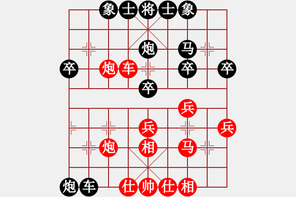 象棋棋譜圖片：真正李艾東(9段)-勝-選來了(7段) - 步數(shù)：40 