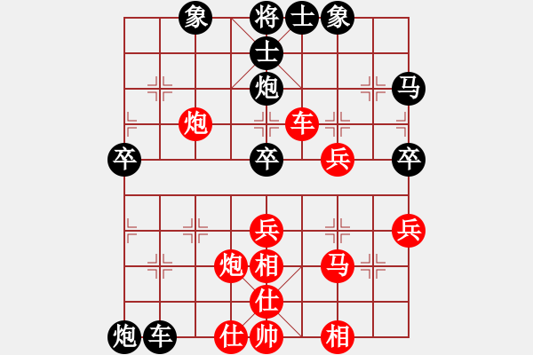 象棋棋譜圖片：真正李艾東(9段)-勝-選來了(7段) - 步數(shù)：50 